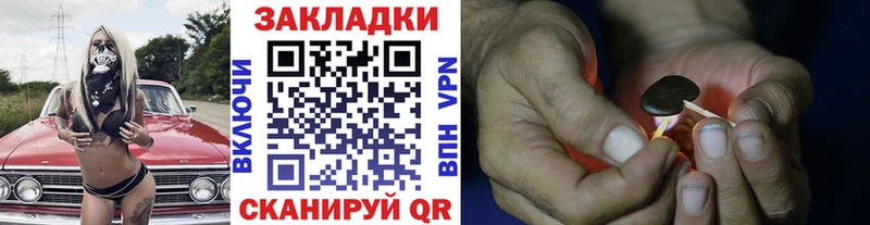Где купить наркотики Красноперекопск ГАШИШ Альфа ПВП mega ссылки Меф мяу мяу