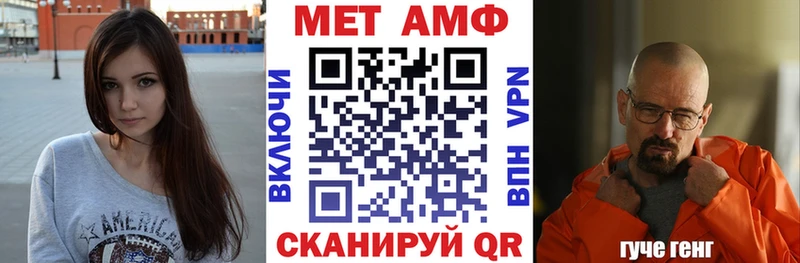 АМФ Розовый  Красноперекопск 