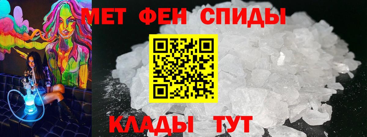АМФЕТАМИН 98% Красноперекопск