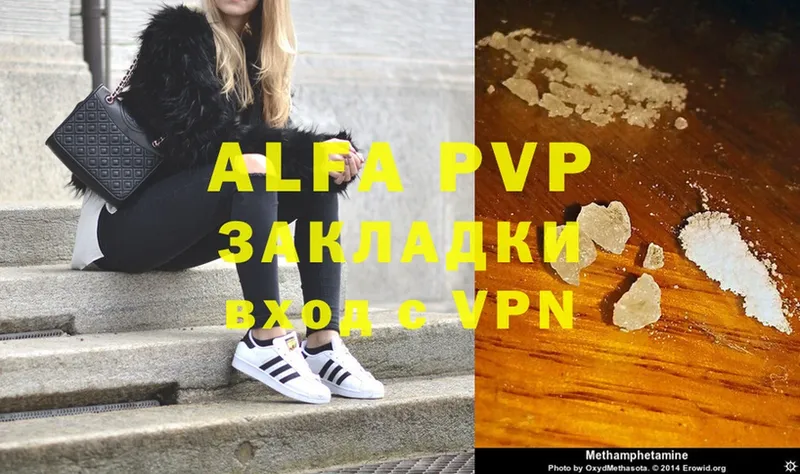 купить закладку  Красноперекопск  APVP Crystall 