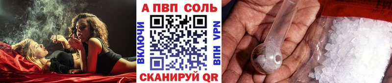mega как зайти  Красноперекопск  А ПВП Соль 