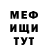 МДМА Molly Anna Koyen