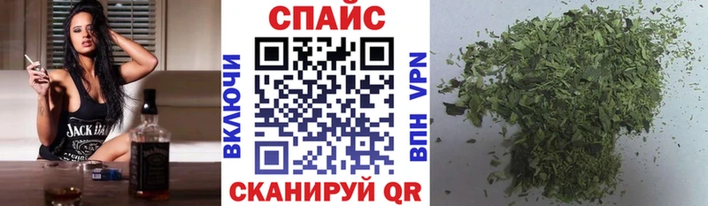 Бутират оксибутират Красноперекопск