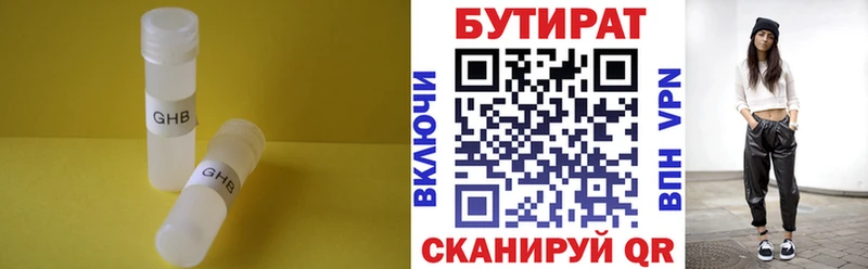 блэк спрут онион  Красноперекопск  Бутират 1.4BDO 