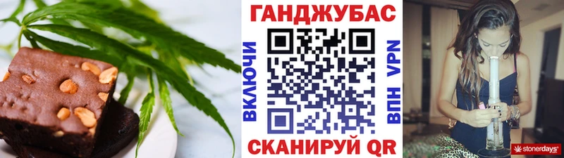 Еда ТГК марихуана  магазин продажи   Красноперекопск 
