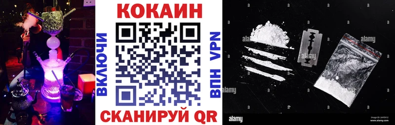 COCAIN Перу Красноперекопск