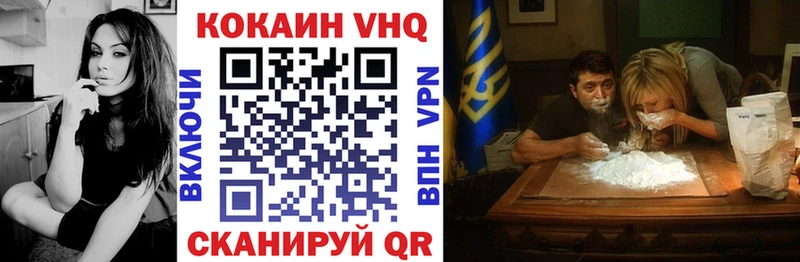 купить наркотик  Красноперекопск  COCAIN Эквадор 