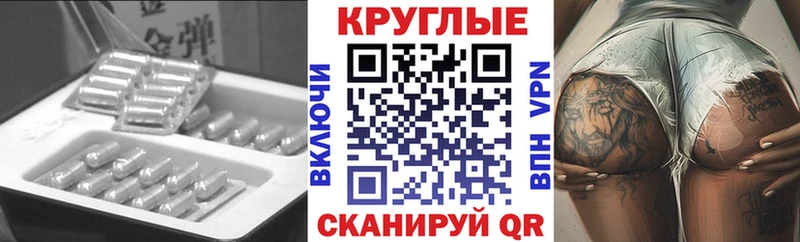 ЭКСТАЗИ 300 mg  Красноперекопск 
