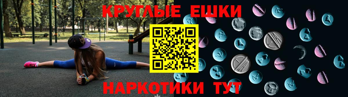 ЭКСТАЗИ Дубай  ЭКСТАЗИ  Красноперекопск 