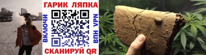 купить закладку  даркнет клад  Гашиш AMNESIA HAZE  Красноперекопск 