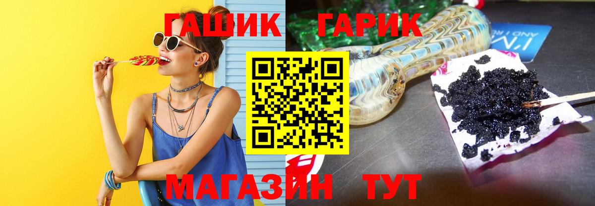 Гашиш индика сатива Красноперекопск