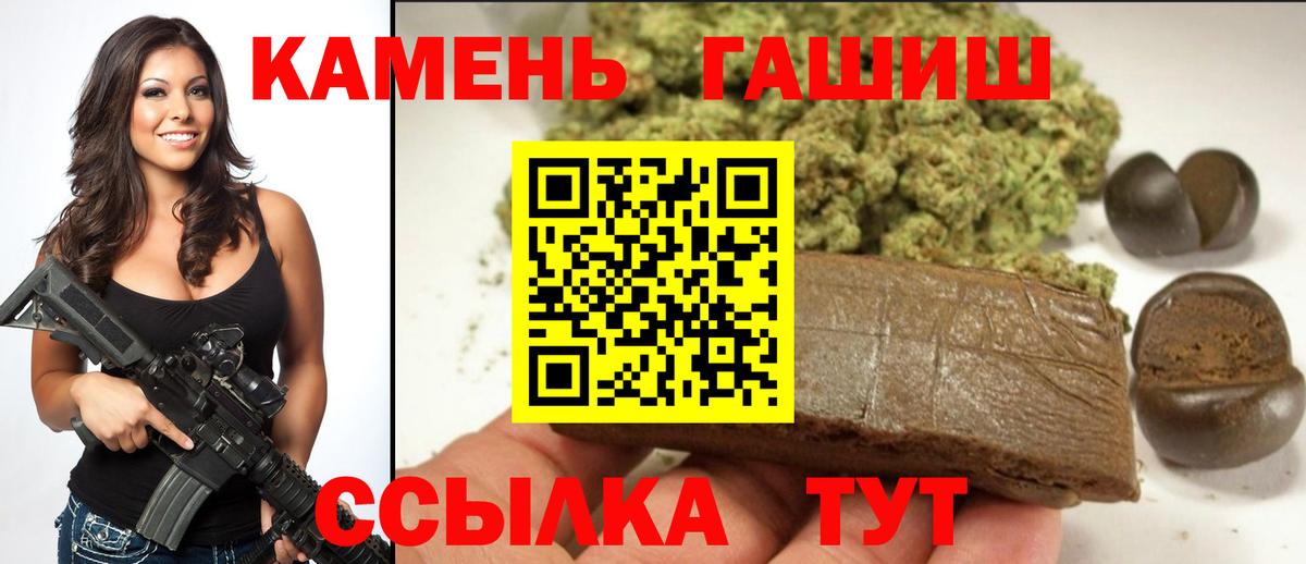 ГАШИШ гарик Красноперекопск