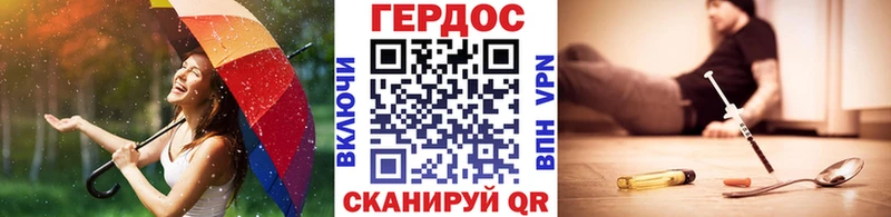 ГЕРОИН белый  цены   Красноперекопск 