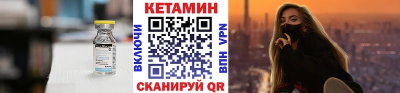 МЕГА онион  где продают   Красноперекопск  КЕТАМИН ketamine 