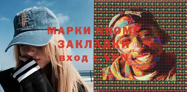бутират Осташков