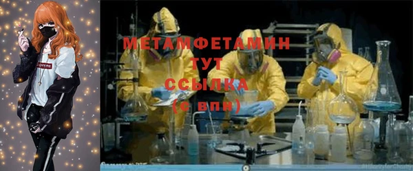 герыч Переславль-Залесский