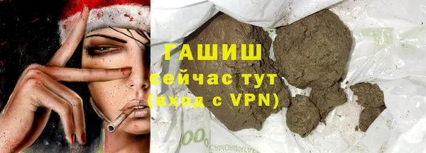 герыч Переславль-Залесский