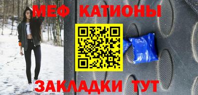 MESCALINE Ирбит