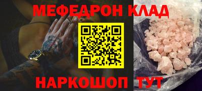 ALPHA-PVP Ипатово