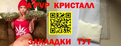 соль ск Изобильный