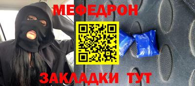 кокс Волгодонск