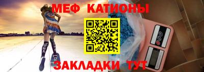 ALPHA-PVP Ипатово