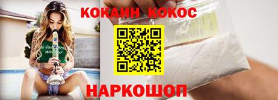 MESCALINE Волжский