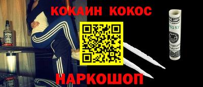 MESCALINE Ирбит