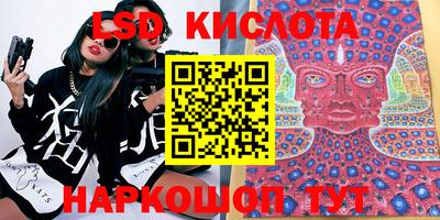 MESCALINE Волжский