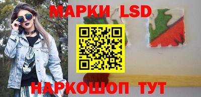 MESCALINE Волжский