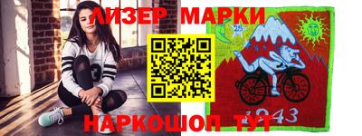 MESCALINE Волжский