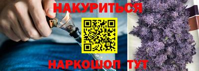 MESCALINE Волжский