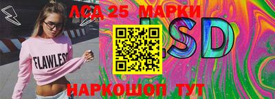 гашишное масло Волжск