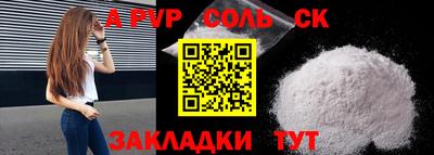 гашишное масло Волжск