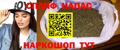 гашишное масло Волжск