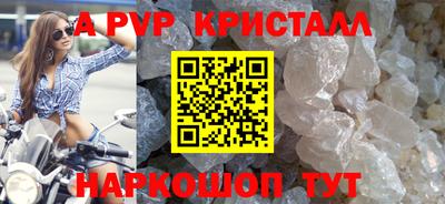 гашишное масло Волжск