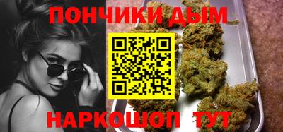 кокс Волгодонск