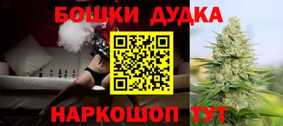 MESCALINE Волжский