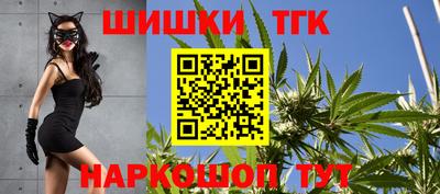 MESCALINE Волжский