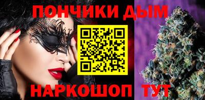 ALPHA-PVP Ипатово