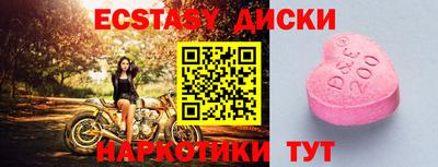 MESCALINE Волжский