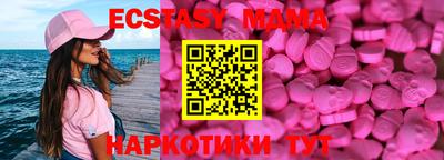 соль ск Изобильный