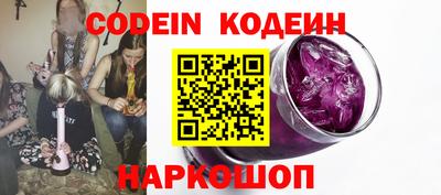 ALPHA-PVP Ипатово
