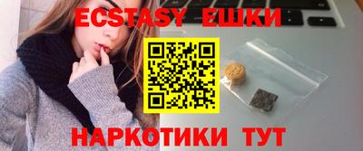 MESCALINE Ирбит