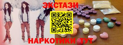 соль ск Изобильный