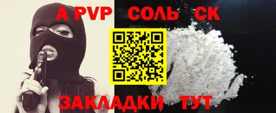 кокс Волгодонск