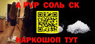 MESCALINE Волжский