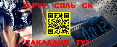 MESCALINE Волжский