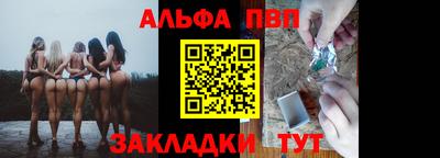 MESCALINE Волжский