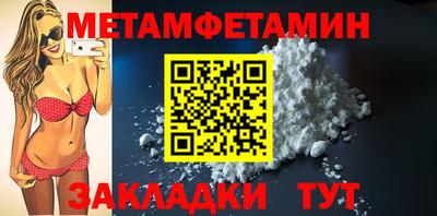 ALPHA-PVP Ипатово